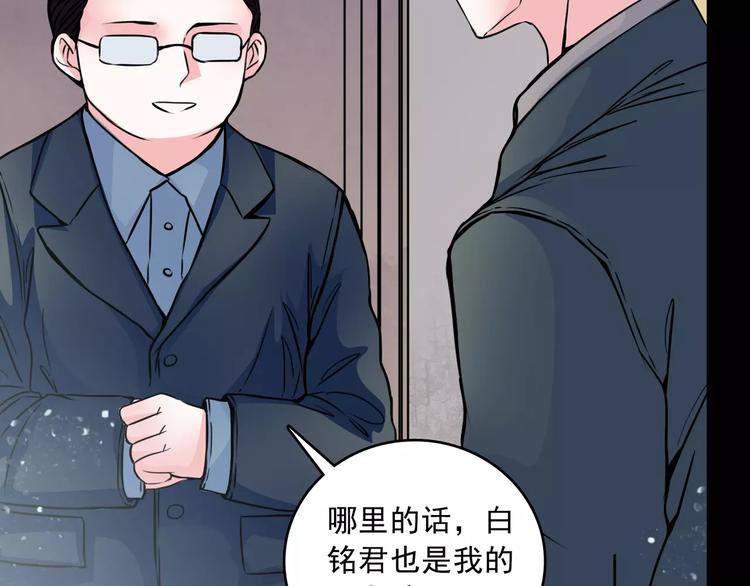 第14话  她真美29