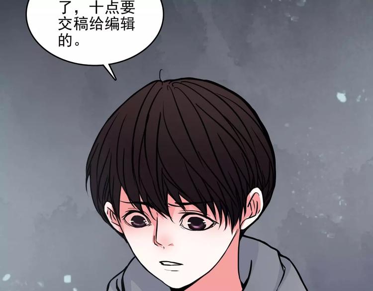 第11话  恶臭10