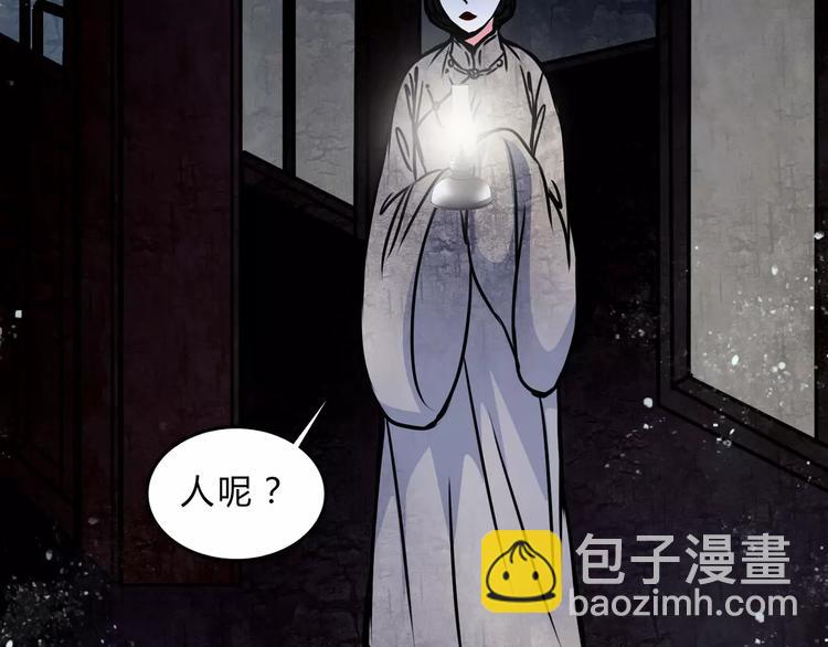 第9话 梦70