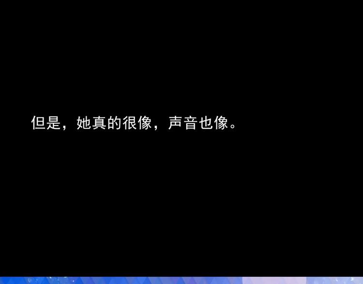第14话  她真美93