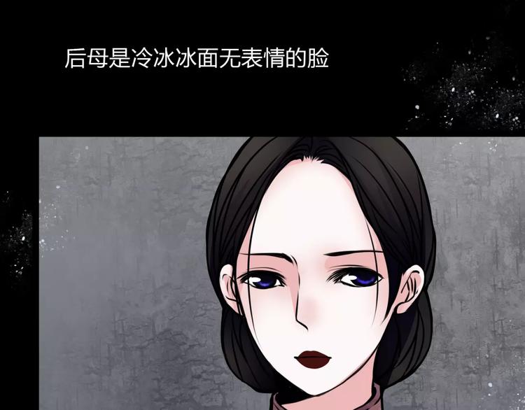 第8话 暗室21