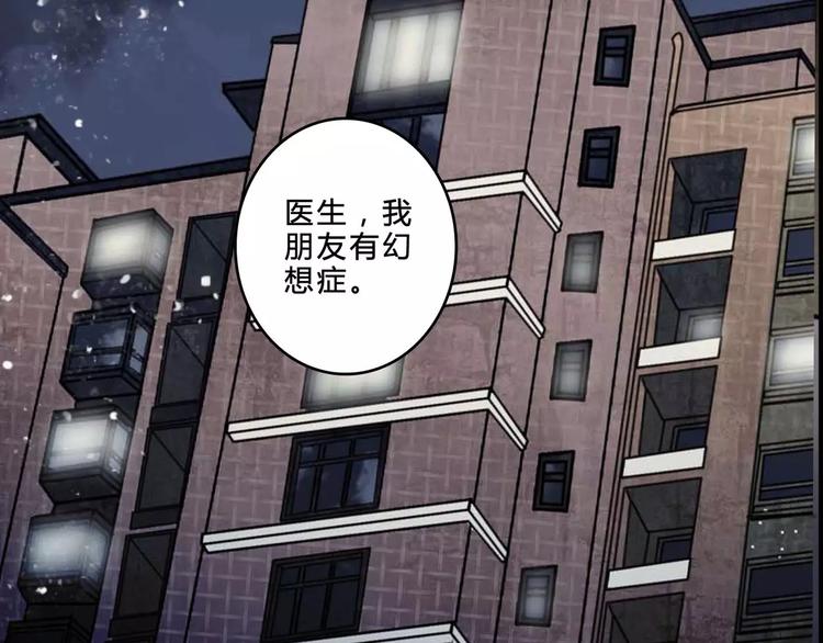 第7话 新朋友46