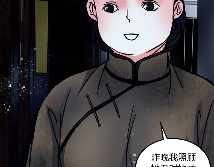 第10话 用人命换钱财27