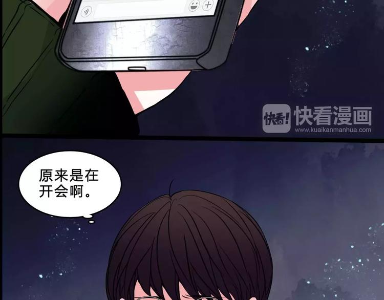 第6话 奇怪的她51