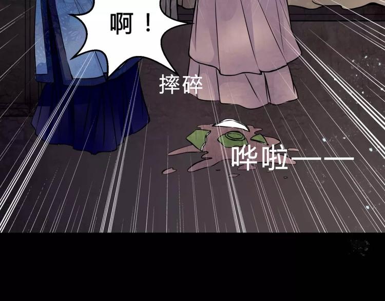 第15话 崩溃27