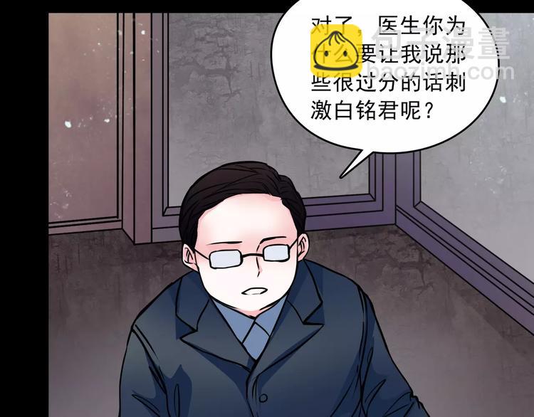 第14话  她真美37