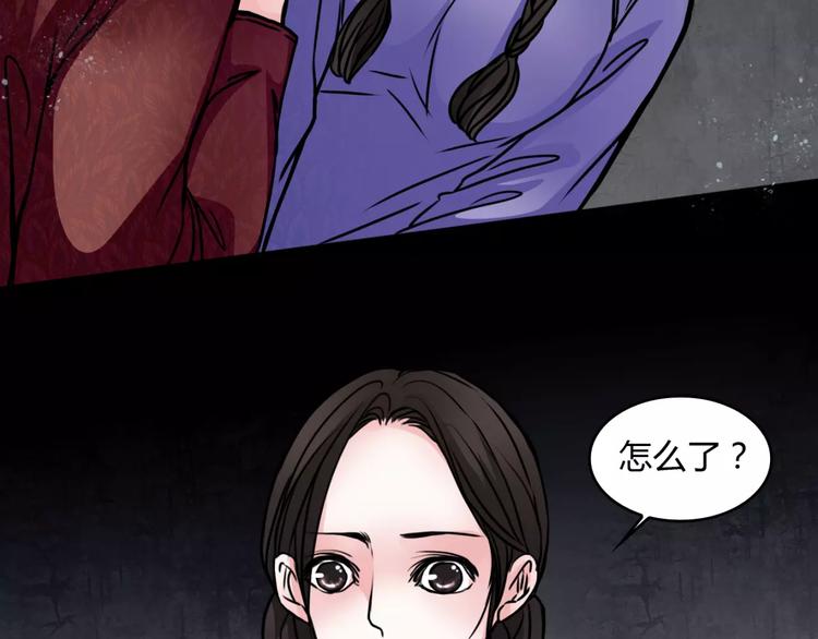 第6话 猜疑49