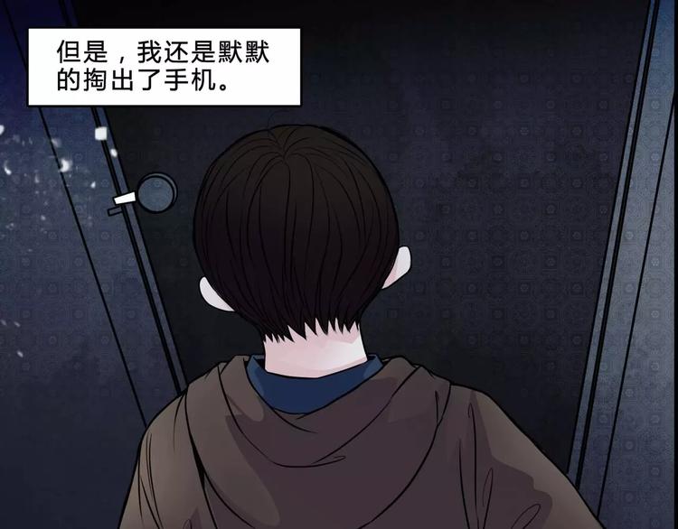 第7话 新朋友39