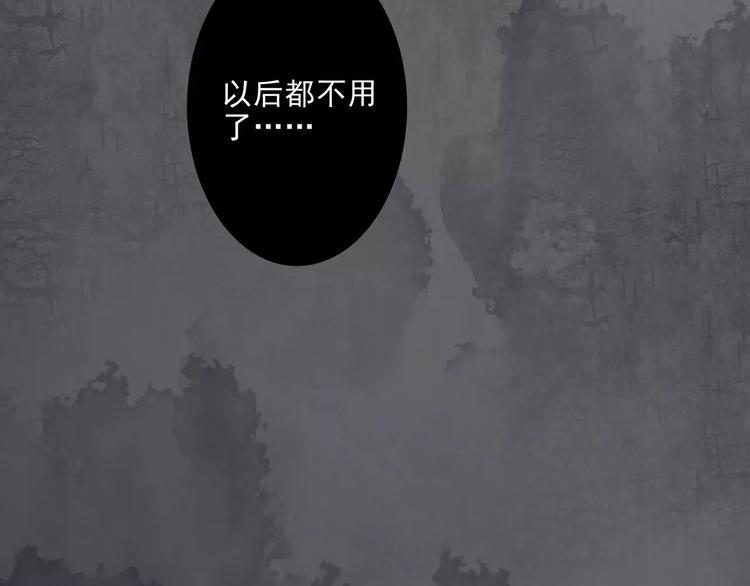第12话  痛苦的梦91