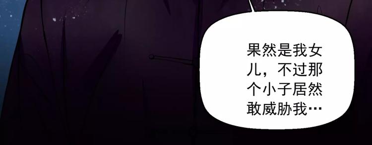 第14话 私奔55