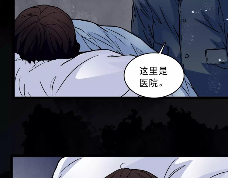 第13话  她还在？57