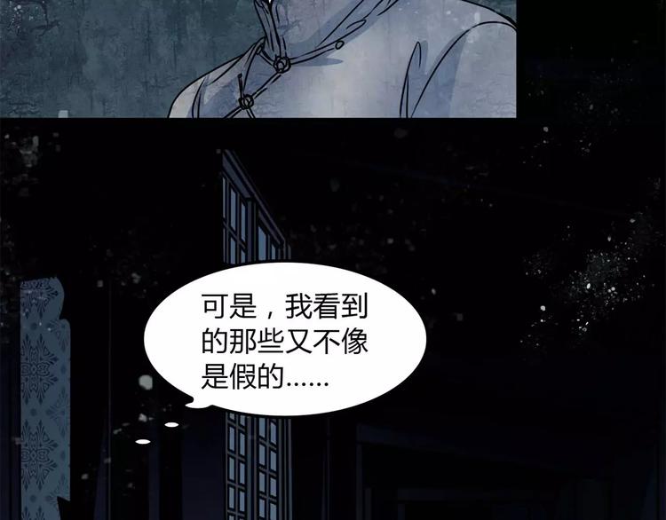 第10话 用人命换钱财14