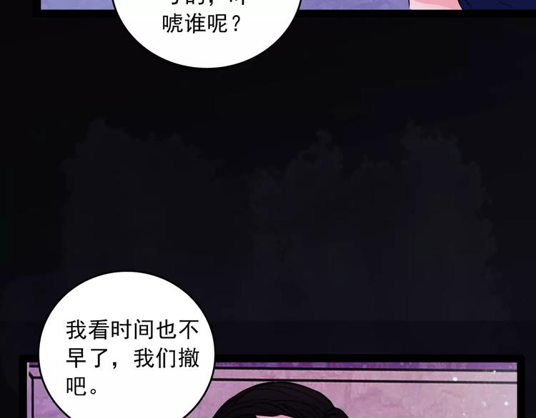 第14话  她真美7
