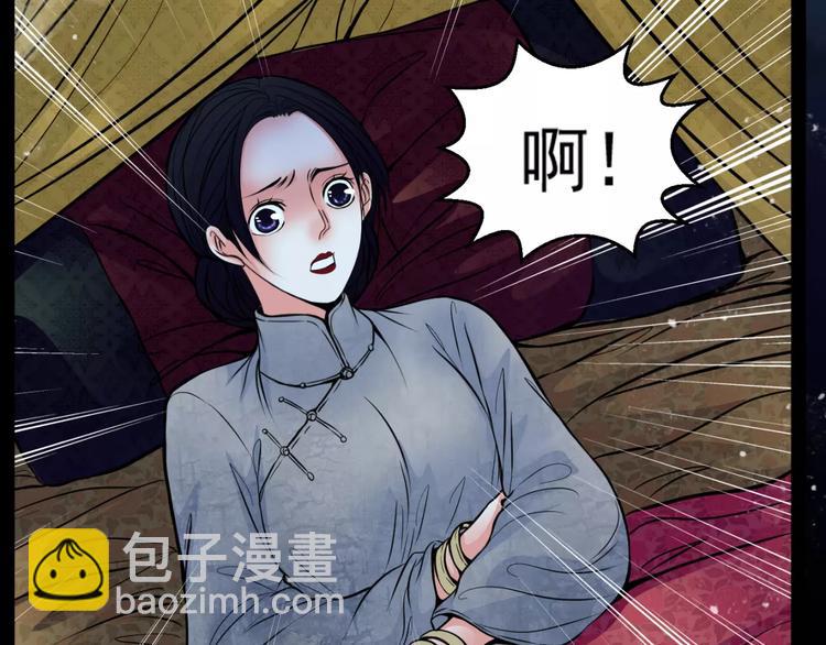 第14话 私奔19