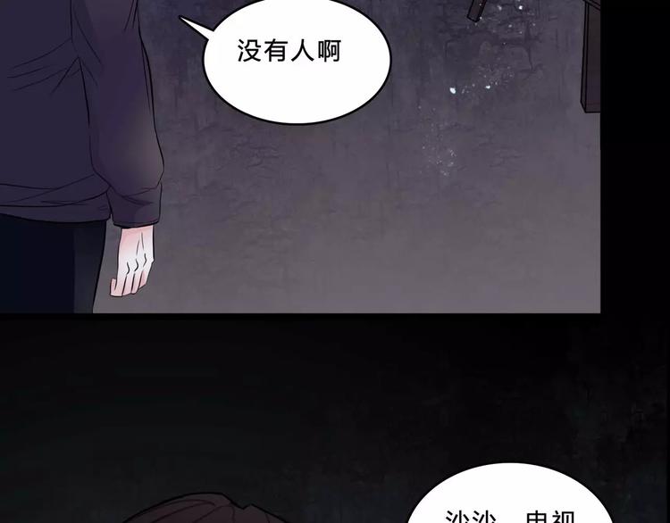 第8话 治疗63