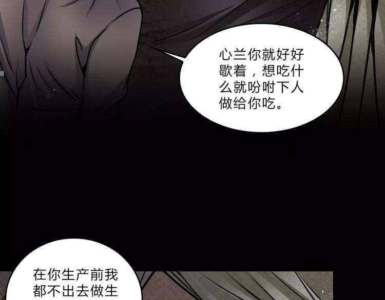 第4话 逃跑4