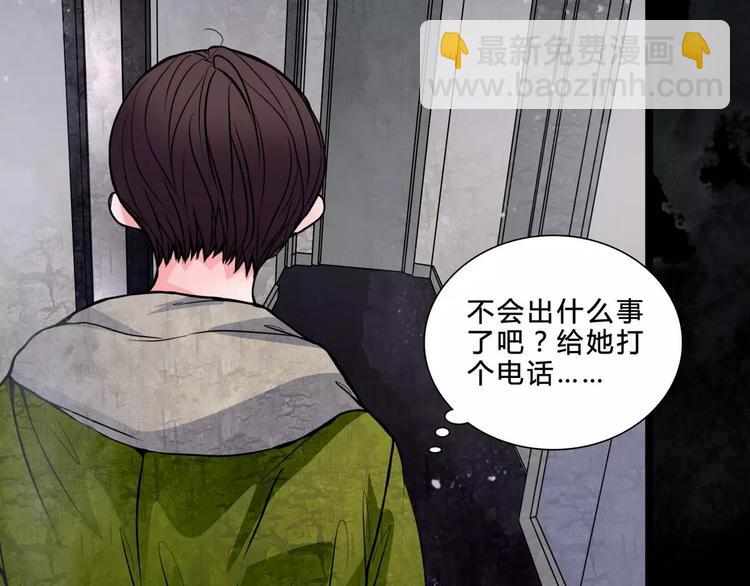 第1话 甜蜜开始73