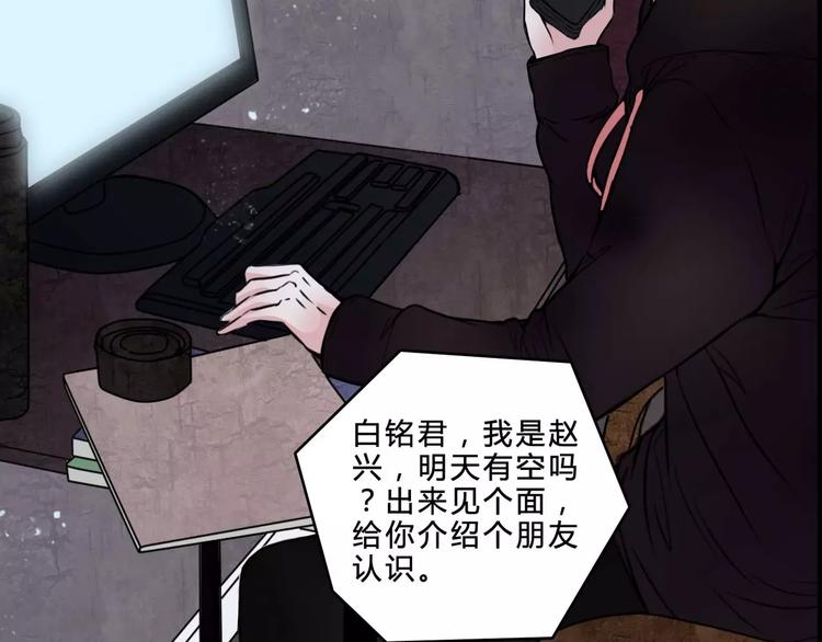 第7话 新朋友59