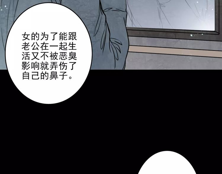 第10话  催眠17