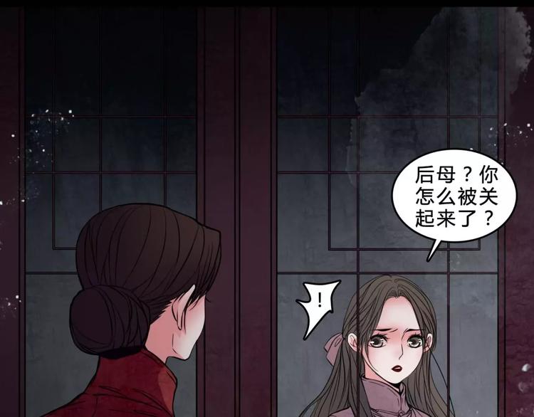第19话 诡计62