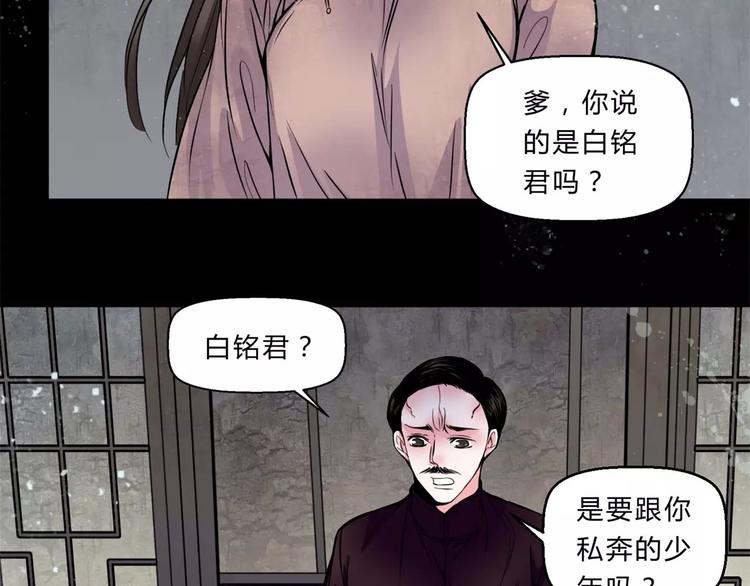 第15话 崩溃12