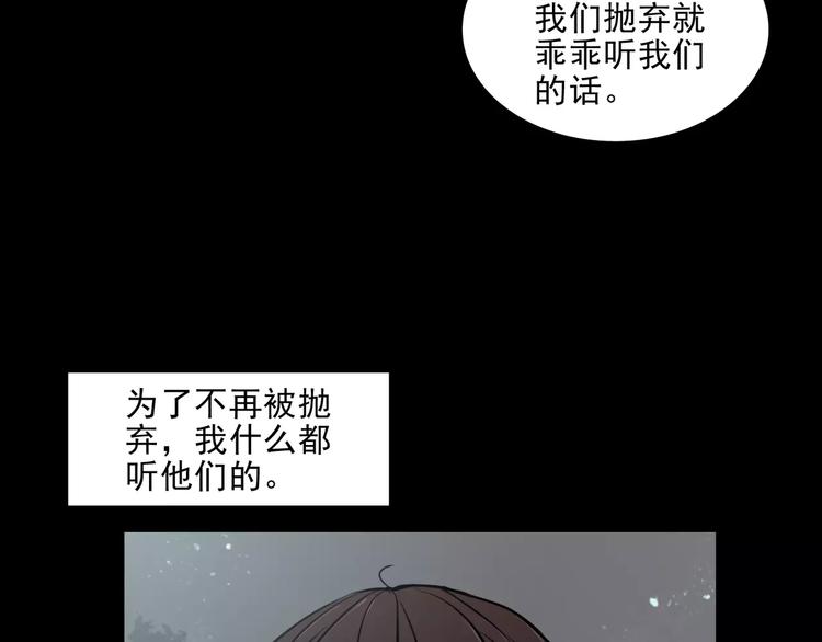 第12话  痛苦的梦53