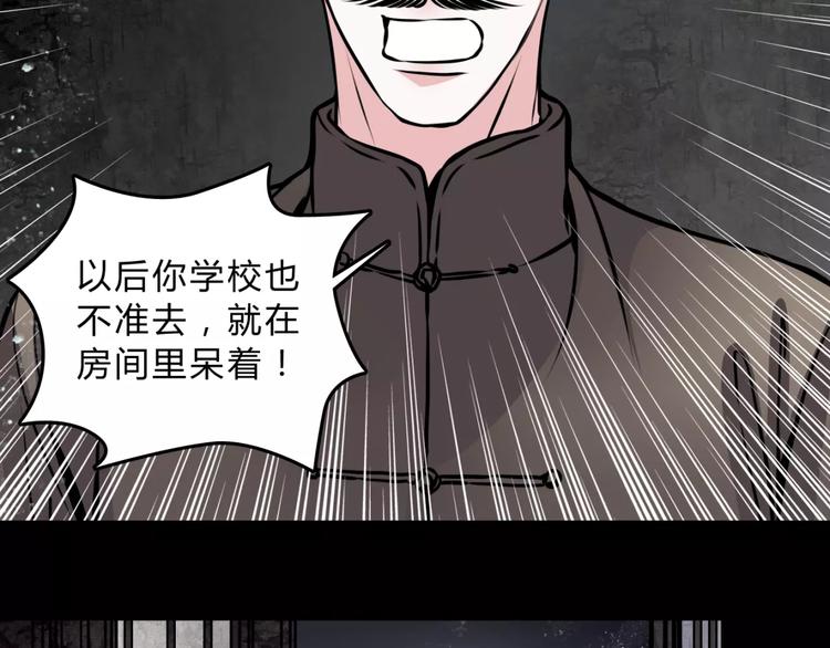 第4话 逃跑35
