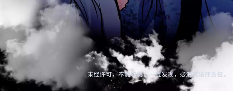 第5话 丈夫的秘密74