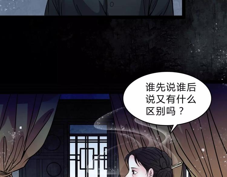 第13话 变故58