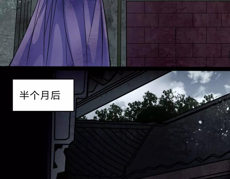 第13话 变故31
