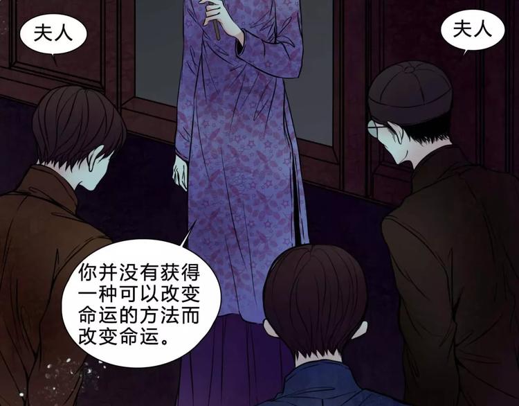 完结篇 幻为真，真为幻50