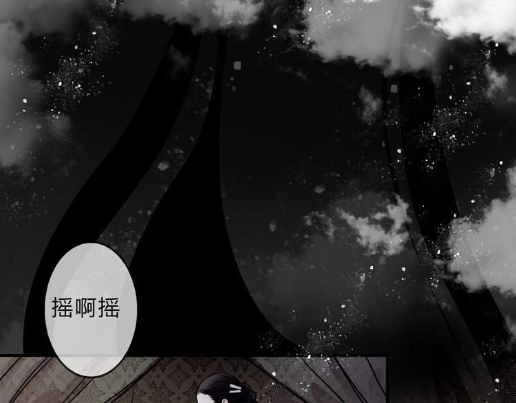 第1话 宅邸10