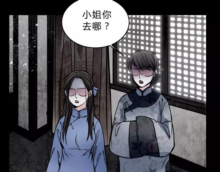 第4话 逃跑52