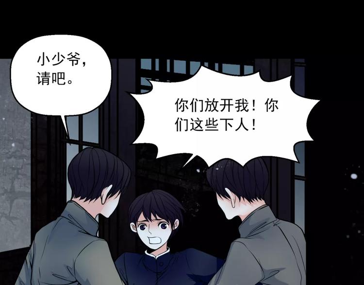 第14话 私奔47