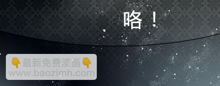 第1话 宅邸18