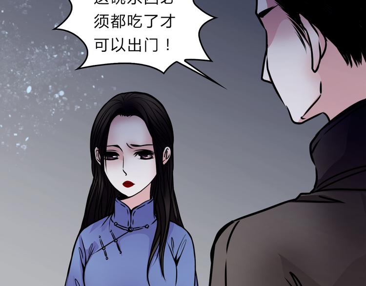 第2话 后母26