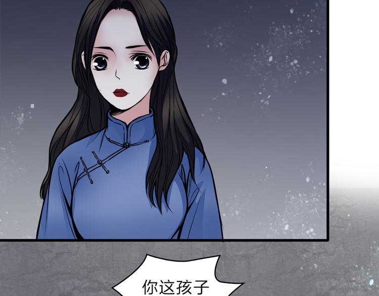 第1话 宅邸65