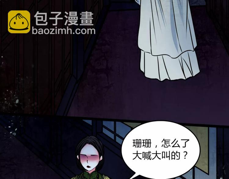 第11话 情愫9