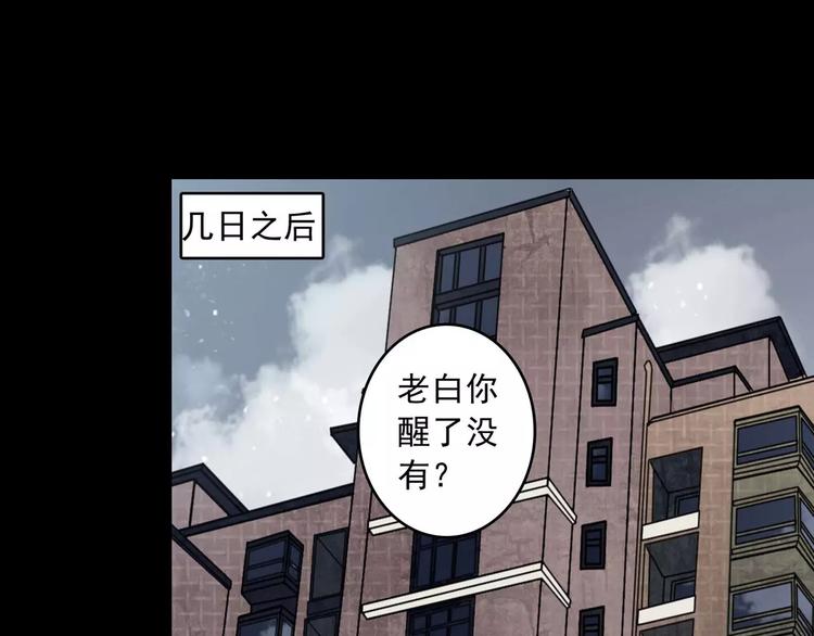 完结篇  终于找到你92