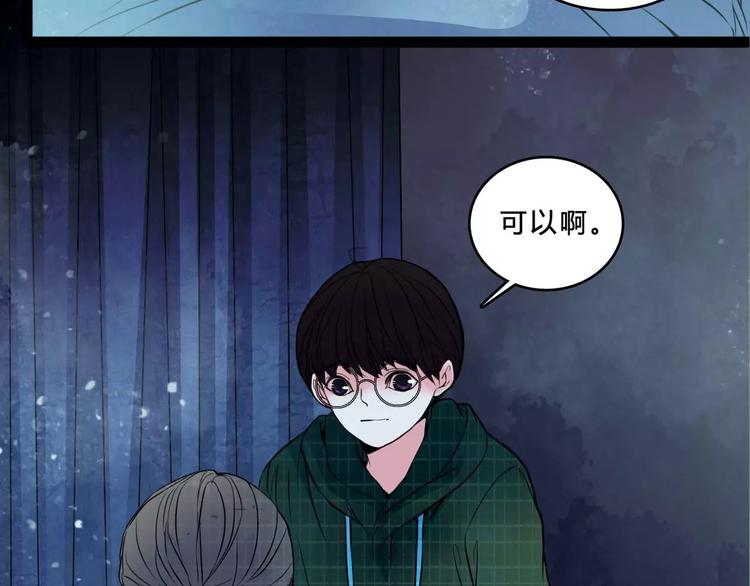 第5话 诡异的医院39