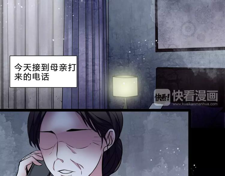 第1话 甜蜜开始31