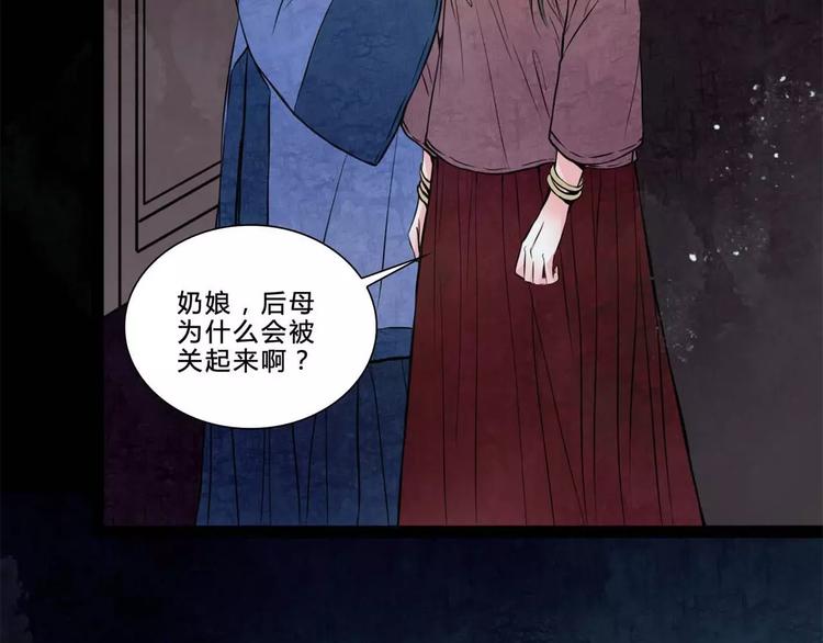 完结篇 幻为真，真为幻9