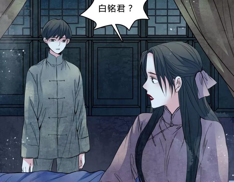 第19话 诡计50