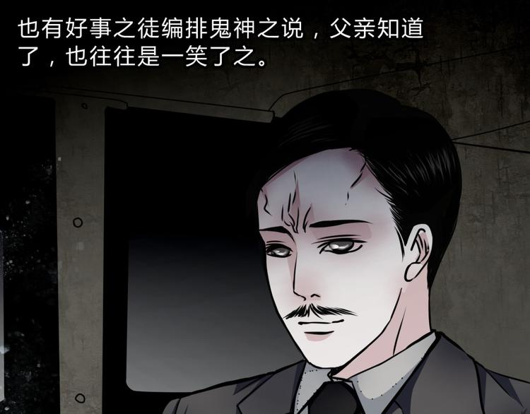 第3话 父亲25