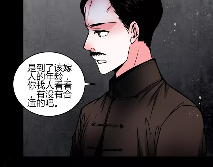 第7话 秘密59