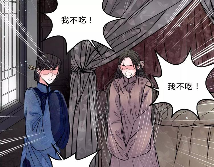 第15话 崩溃26