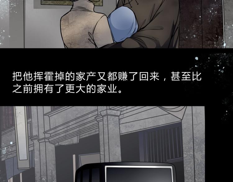 第3话 父亲14