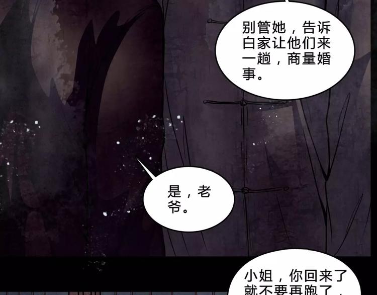 第19话 诡计43