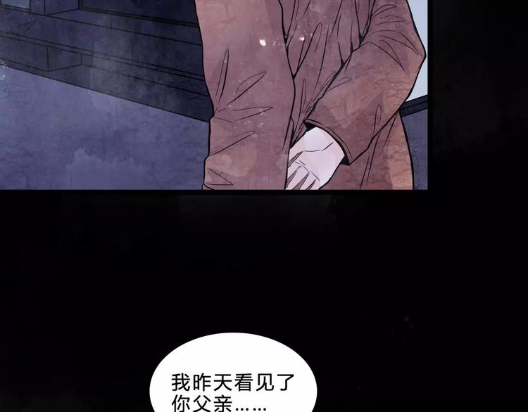 第2话 诡异伯父67