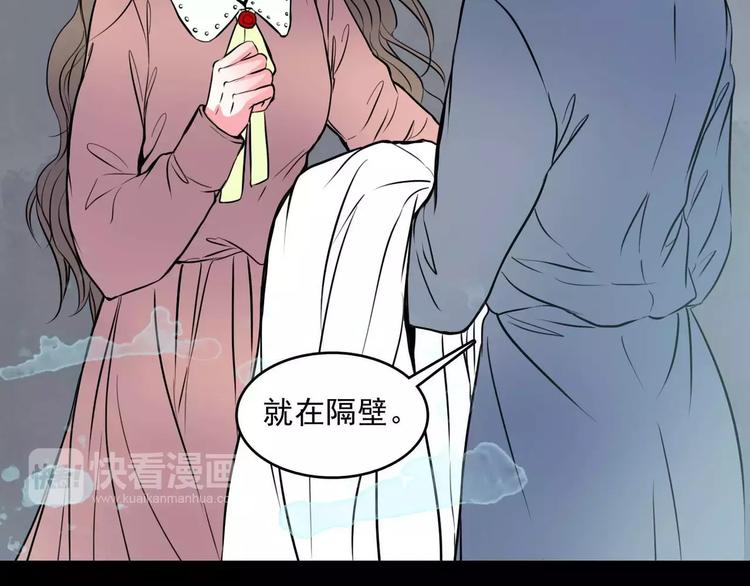 完结篇  终于找到你119
